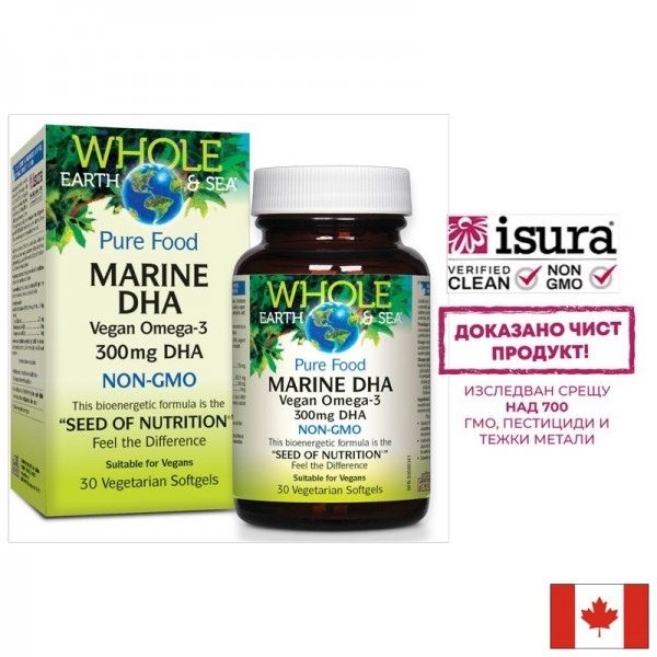 Marine DHA™ Vegan Omega-3 Whole Earth...