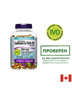 Сърдечна и мозъчна функция - Дива сьомга (масло) от Аляска (1000 mg)+ Рибено масло (300 mg), 220 софтгел капсули - Висок холестерол