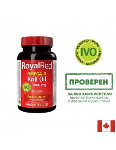 Омега-3 Крил масло RoyalRed®, 1000 mg x 30 софтгел капсули - Рибено масло и Омега мастни киселини