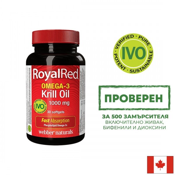 Омега-3 Крил масло RoyalRed®, 1000 mg...