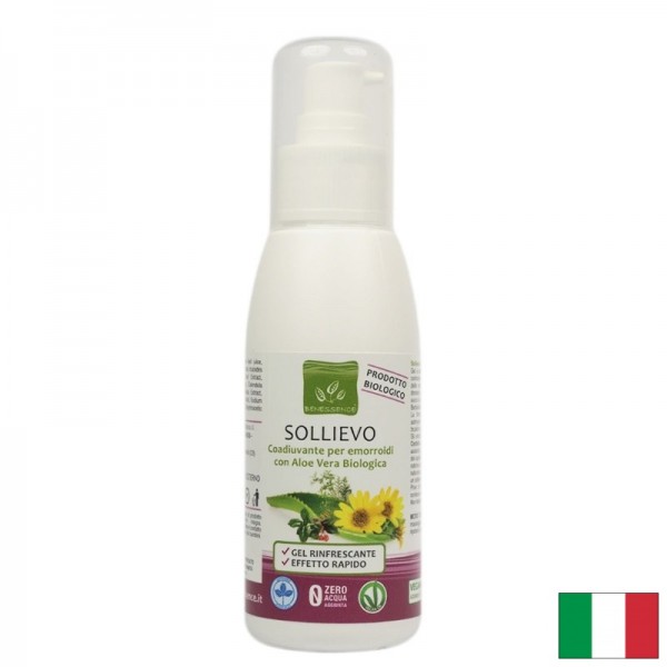 Алое с арника - Гел за успокояване на...