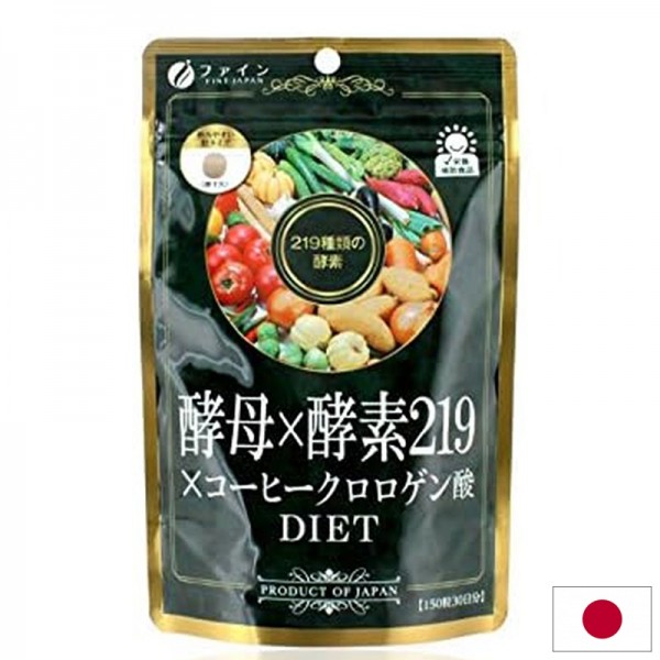 Бирена мая + ензими + зелено кафе –...