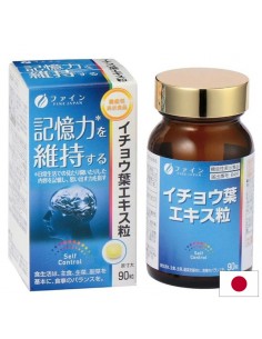 Гинко билоба – За памет и концентрация, 90 таблетки - Гинко билоба