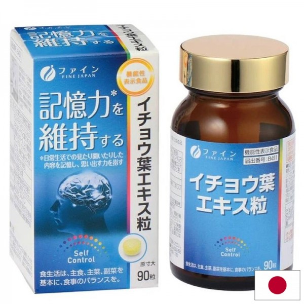 Гинко билоба – За памет и...