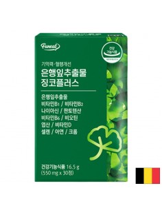 Гинко билоба 36 mg, B-комплекс, Цинк и Селен – Памет и кръвообращение, 30 таблетки - Витамин B