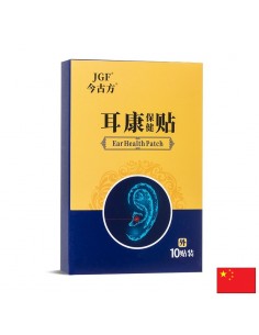 Пластири за ушно здраве – Облекчават напрежението и дискомфорта в ухото, 10 броя, 6 см×7 см. - Болкоуспокояващи