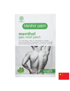Пластир с ментол и камфор – При ставни и мускулни болки, 1 брой, 12см х 18см - Болкоуспокояващи