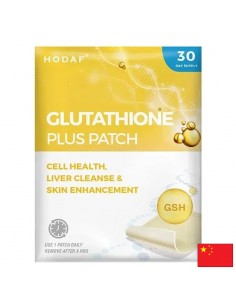 Пластири за детоксикация – С глутатион, NAC и бял трън, 30 броя - Пластири за детоксикация