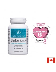 Изпускане на урина и свръхактивен пикочен мехур - BladderSense™ WomenSense®, 90 капсули - По категория