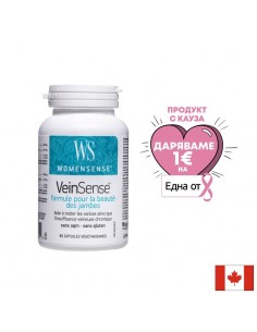 VeinSense Beautiful Legs Formula / При разширени вени, 90 капсули - По категория