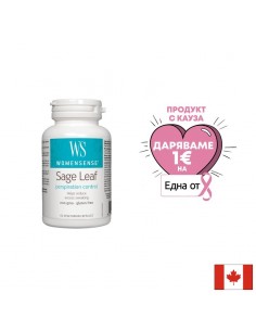 Салвия/ Градински чай (лист) WomenSense®, 350 mg х 60 капсули - По категория