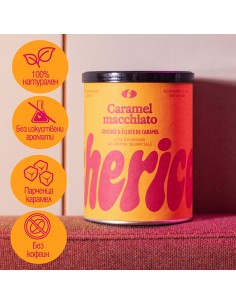Макиато с цикория и карамел, 120 g прах, 20 дози 2