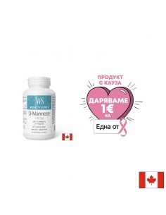 D-маноза 2000 mg + Червена боровинка 800 mg + Прополис 200 mg – Здрав уринарен тракт, 60 капсули - Уринарно здраве