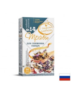 Билков чай за баланс на кръвната захар №14, 30 филтърни пакетчета
