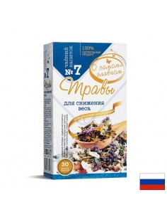 Билков чай за отслабване №7, 30 филтърни пакетчета - Зелен чай