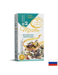Билков чай за стомашно-чревния тракт №2, 30 филтърни пакетчета - Подут корем, газове, метеоризъм
