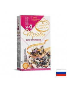 Билков чай за стави №4, 30 филтърни пакетчета