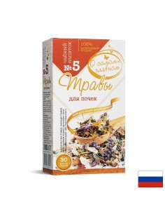 Билков чай за бъбреци №5, 30 филтърни пакетчета - Задържане на течности