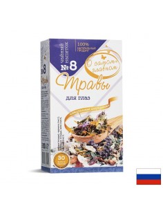 Билков чай за добро зрение №8, 30 филтърни пакетчета