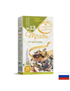 Билков чай при простуда №13, 30 филтърни пакетчета