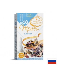 Билков чай за сън №18, 30 филтърни пакетчета