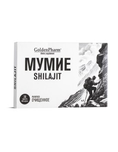 Мумио (шилажит) – Тонус и енергия, 200 mg, 30 таблетки