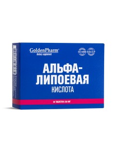 Алфа-липоева киселина – Клетъчно здраве, 30 mg, 30 таблетки