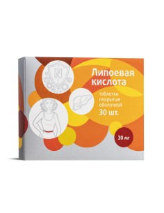 Алфа-липоева киселина – При диабет и периферна невропатия, 30 mg, 30 обвити таблетки