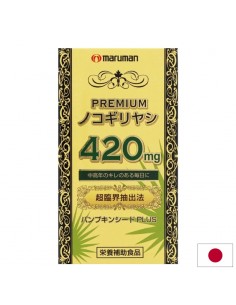 Сао Палмето 210 mg + масло от тиквени семки 40 mg – При уголемена простата, 60 софтгел капсули - Мъжко здраве