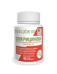 Рициново масло – При запек, 300 mg, 60 капсули - Стомашно-чревен тракт
