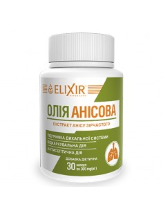 Звезден анасон – При кашлица и бронхит, 30 mg, 30 капсули - Стомашно-чревен тракт