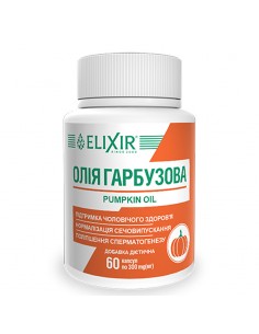 Масло от тиквено семе – При хиперактивен пикочен мехур, 300 mg, 60 капсули - Мъжко здраве