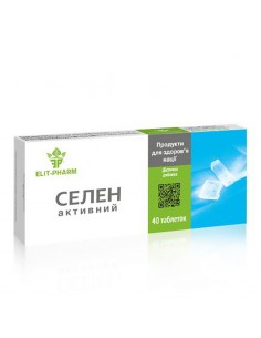 Селен – Антиоксидантна защита и имунитет, 50 µg, 40 таблетки - Щитовидна жлеза