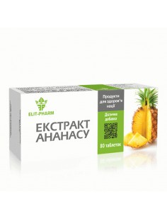 Бромелаин – При затруднено храносмилане и ставни болки, 200 mg, 80 таблетки - Кости и стави