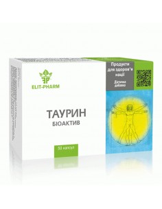 Таурин – Сърдечна функция и физическа издръжливост, 400 mg, 50 капсули - Спортни добавки