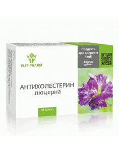 Anticholesterin Medicago – При висок холестерол, 50 капсули - Висок холестерол