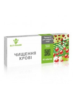 Blood Purification – Пречистване на кръвта и лимфата, 40 таблетки - Червена Детелина