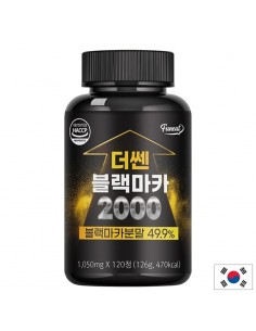 Черна мака – За мъжка енергия и физическа издръжливост, 524 mg, 120 таблетки - Енергия