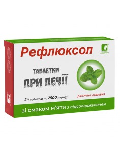 Рефлуксол – При киселини и стомашен рефлукс, с аромат на мента, 24 таблетки
