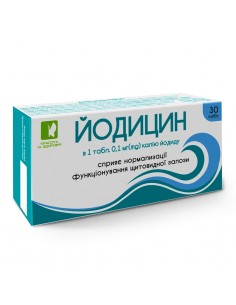 Ioditsin Йод – За щитовидната жлеза, 100 µg, 30 таблетки
