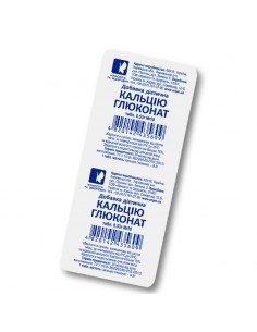 Калциев глюконат – При алергии и за укрепване на костите, 500 mg, 10 таблетки