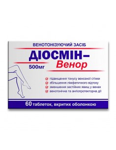 Диосмин Венор – При разширени вени и тежест в краката, 500 mg, 60 таблетки