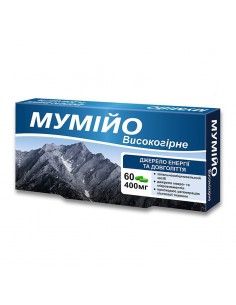 Мумийо (планинска смола) – За имунитет, 400 mg, 60 капсули