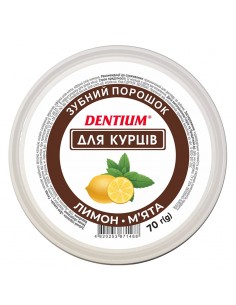 Избелващ прах за зъби Dentium за пушачи, лимон и мента, 70 g