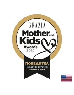 Мултивитамини за деца Алайв - Alive! Children's Chewable Multi-Vitamin, 30 дъвчащи таблетки + подарък играчка 2