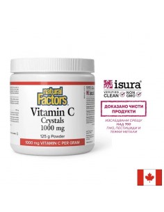 Витамин С, прах - Vitamin C Crystals 1000 mg, 250 дози - Витамини и минерали