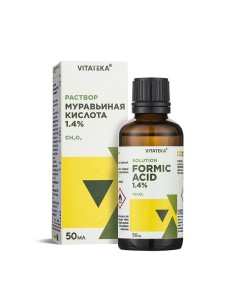 Мравчена киселина – Разтвор за външна употреба, 1,4 %, 50 ml