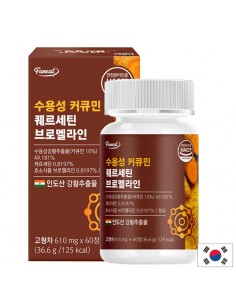Куркума 300 mg + кверцетин и бромелаин, 60 таблетки - Ензими