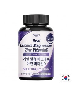 Калций 200 mg + магнезий 100 mg с витамини D3 и K1 – Кости и зъби, 120 таблетки - Селен