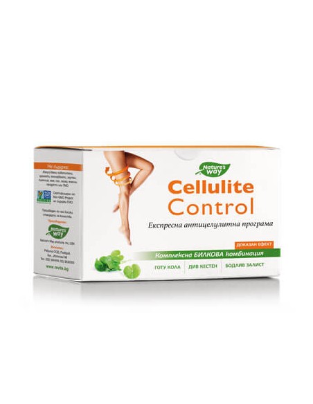 Cellulite Control- експресна антицелулитна програма Nature’s Way - 2